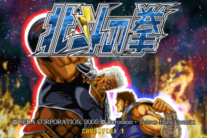 Fist of the North Star 14